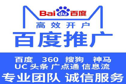 百度推广费用在不同行业的投放技巧与案例