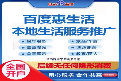 百度竞价入门教程：从零开始的学习案例